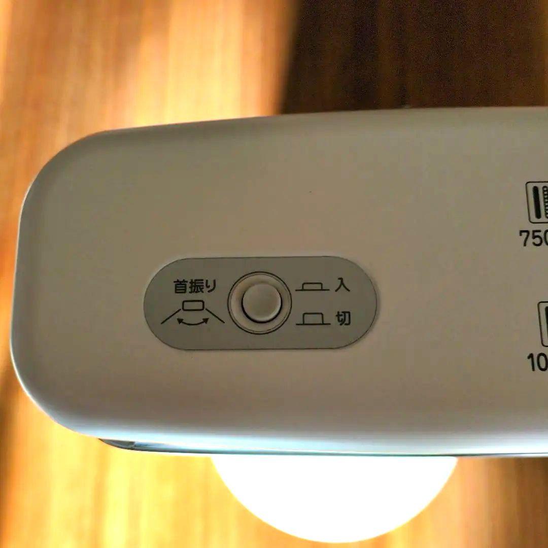 アラジン 遠赤グラファイトヒーター AEH-G1000A【美品】