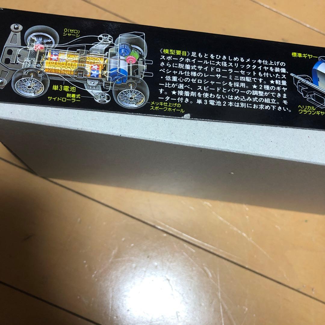 ミニ四駆　アスチュートJr. アドバンス特別版