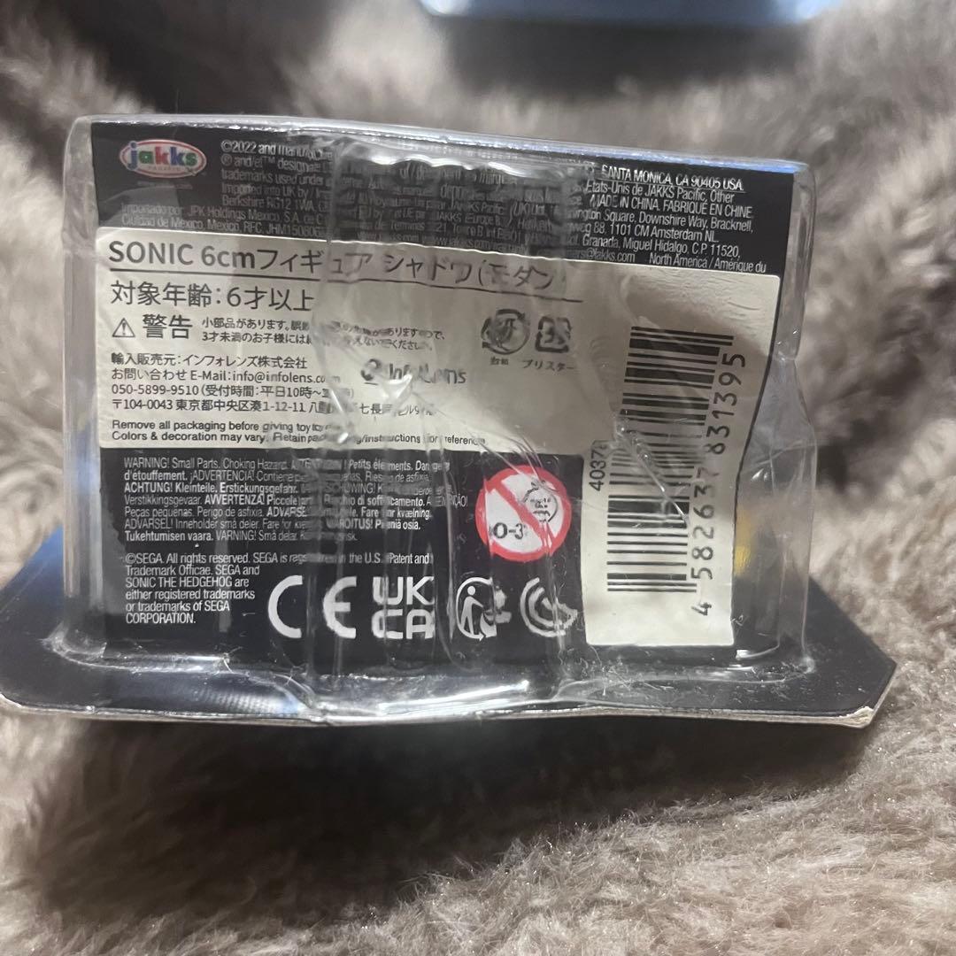 【希少】ソニック フィギュアセット JAKKS