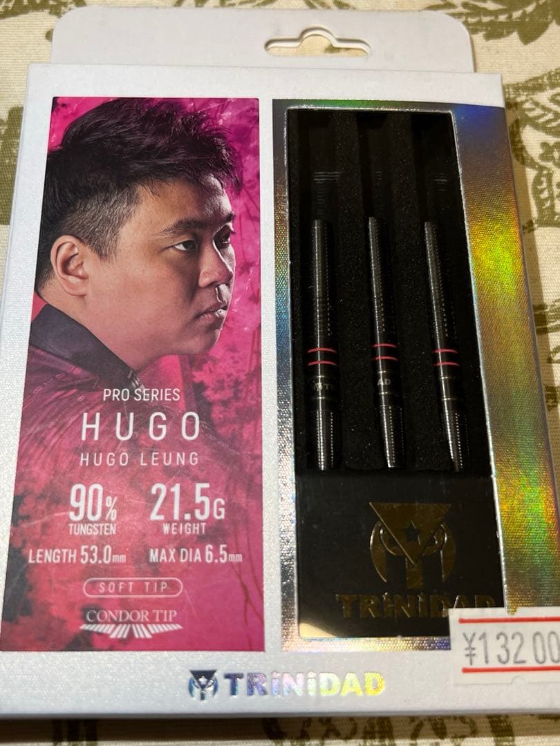 ダーツ バレル TRiNiDAD PRO HUGO ヒューゴ