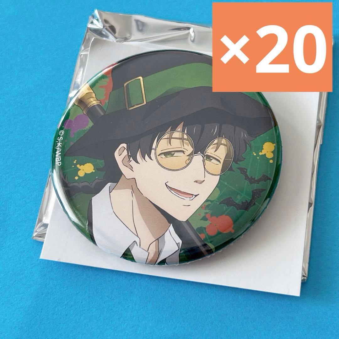 十亀条　WIND BREAKER 東風商店街　ハロウィン