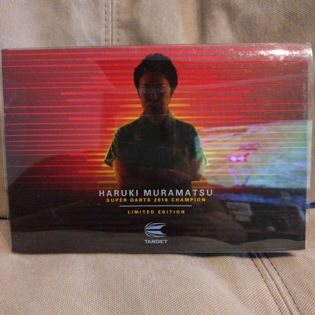 HARUKI MURAMATSU SUPER DARTS 2018 限定版