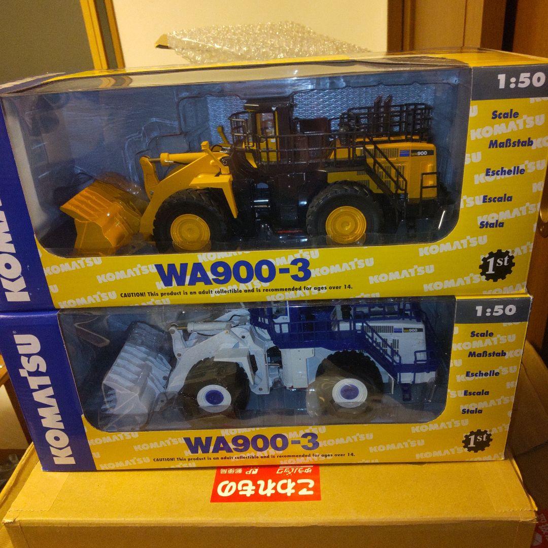 コマツ建機　KOMATSU WA900-3 　2商品セット 1/50