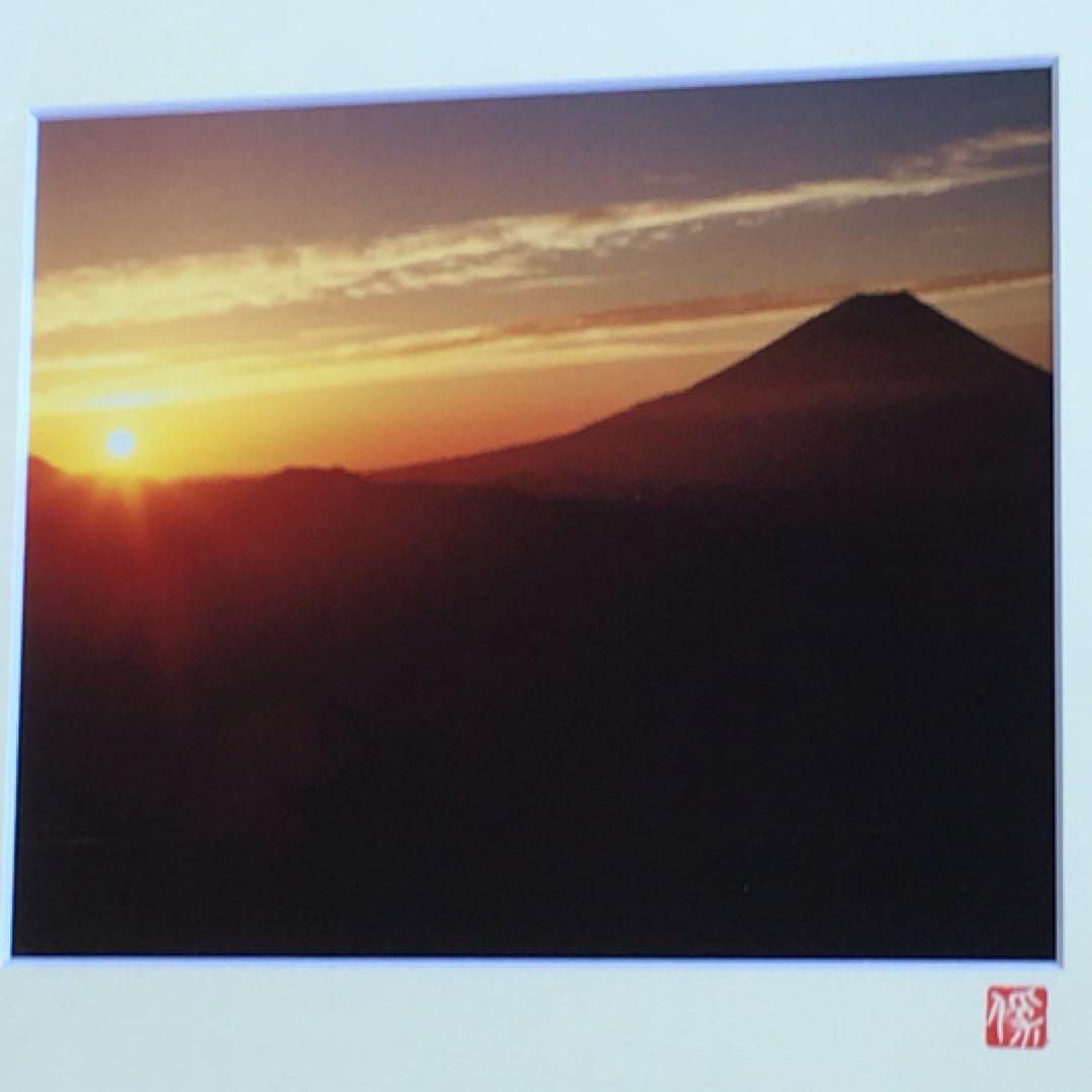 富士山写真 「雄揮の大地」