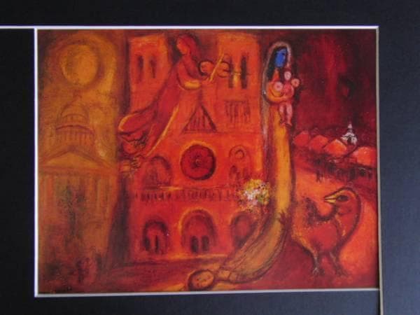 マーク・シャガール「HOMMAGE A PARIS」、海外版超希少レゾネ