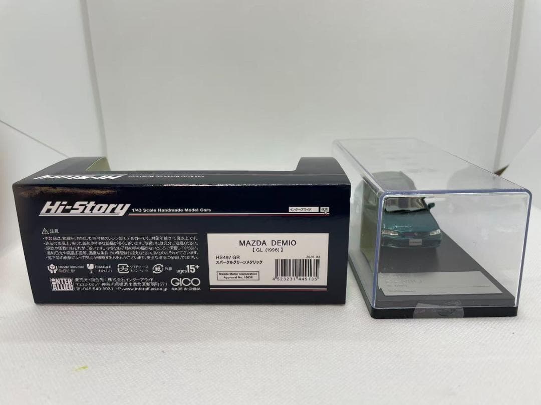 402-630 Hi-Story 1/43 マツダ デミオ GL 1996