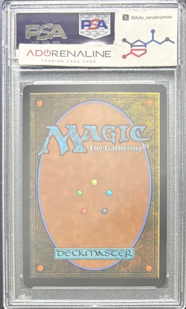 【PSA10】耐え抜くもの、母聖樹 ボーダーレス セットブースターfoil