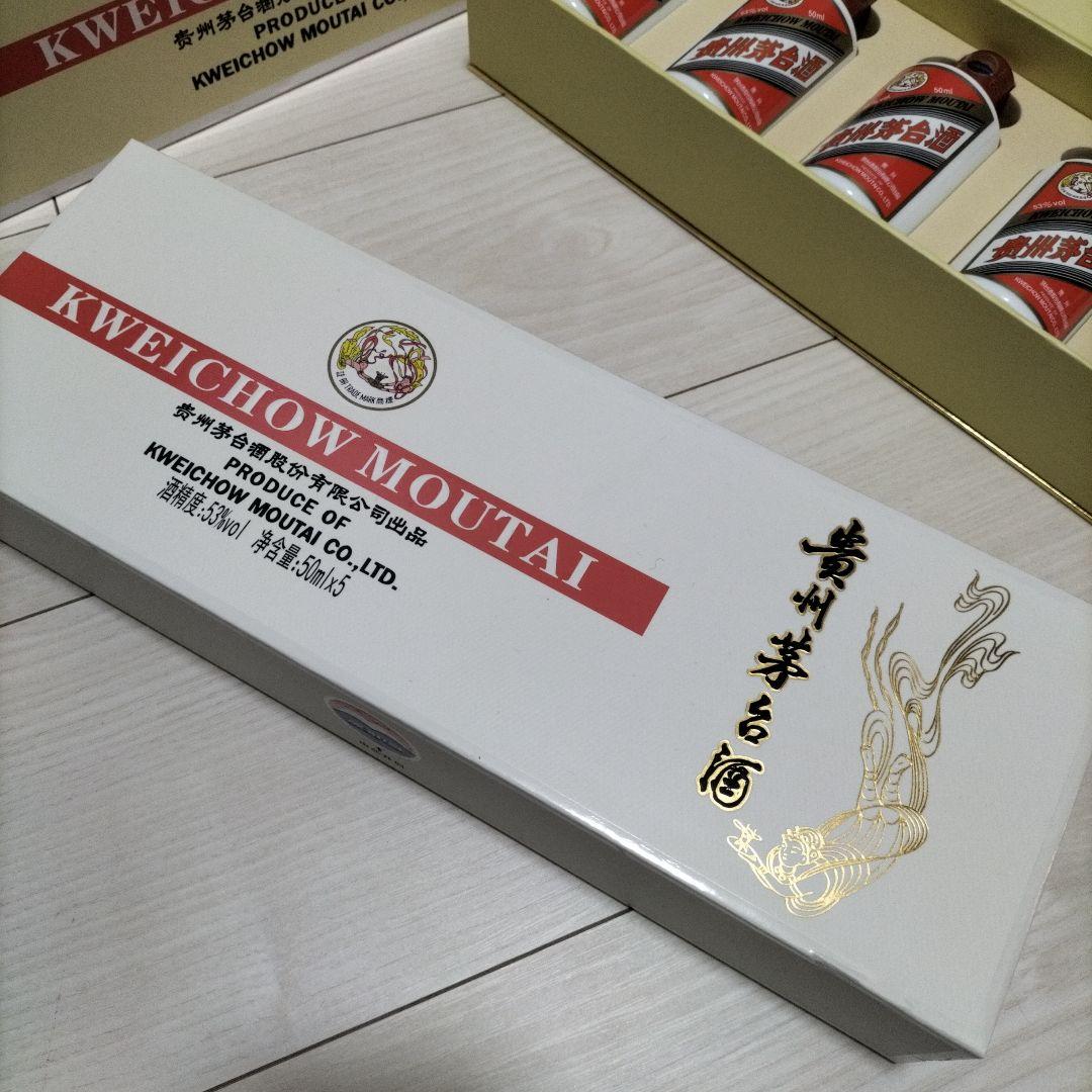 【新品】黄州茅台酒50ml × 6本セット◆ギフトボックス２個