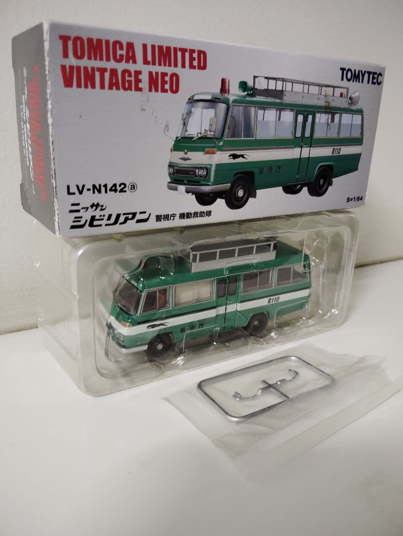 トミカリミテッドヴィンテージネオ　日産　シビリアン 警視庁 機動救助隊