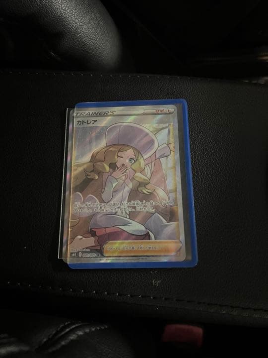 ポケモンカードゲーム ルザミーネ