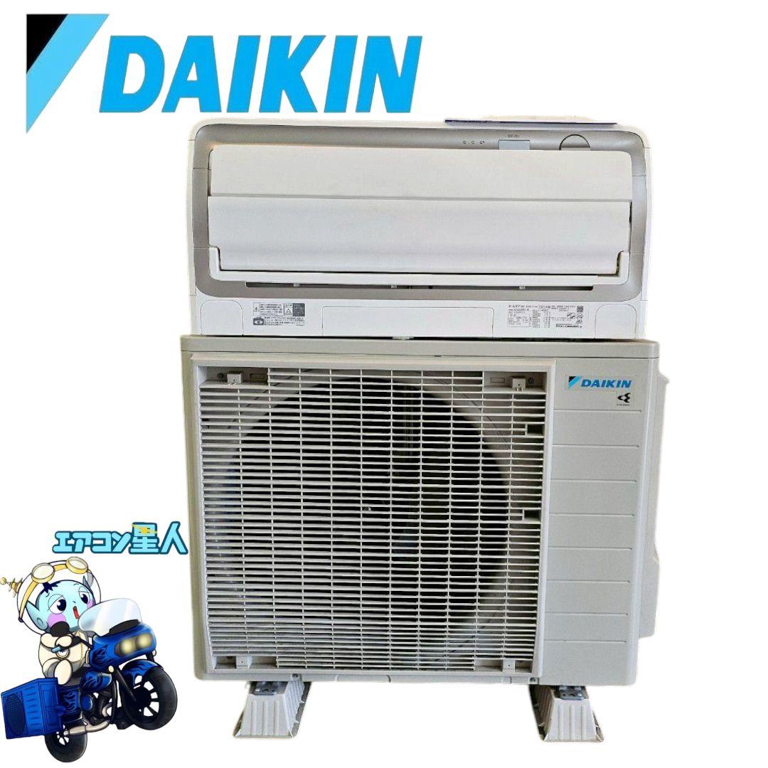 ◎1757 ダイキン【ATA56ZPE1-W】2023年 18畳 エアコン 中古