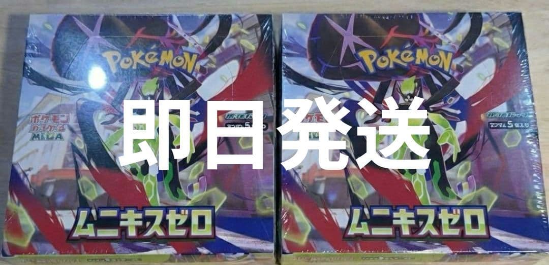 ポケモンカードゲーム ムニキスゼロ シュリンク付き　2箱