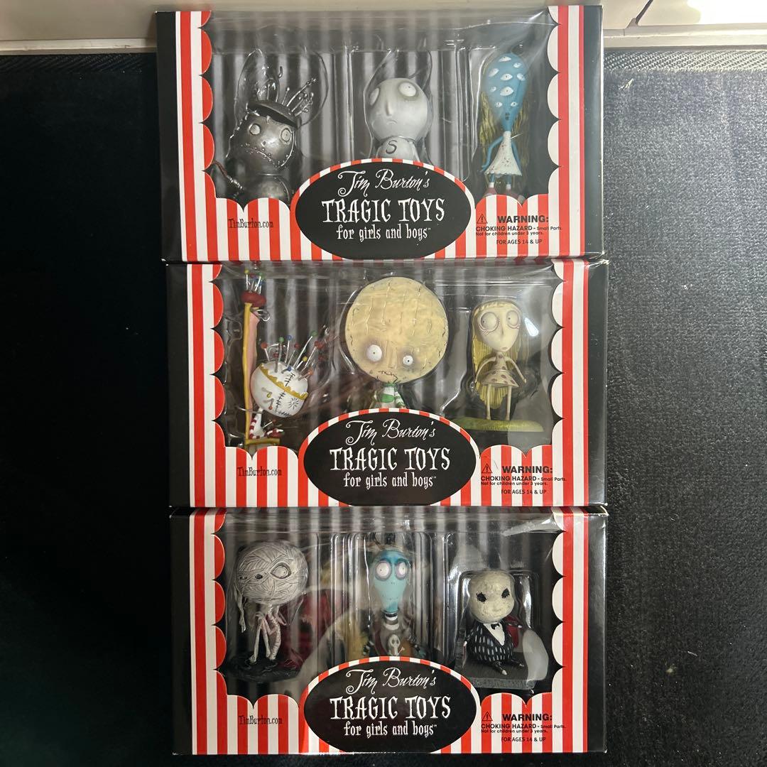 Tim Burton TRAGIC TOYS 三箱セット(バラ売り不可)