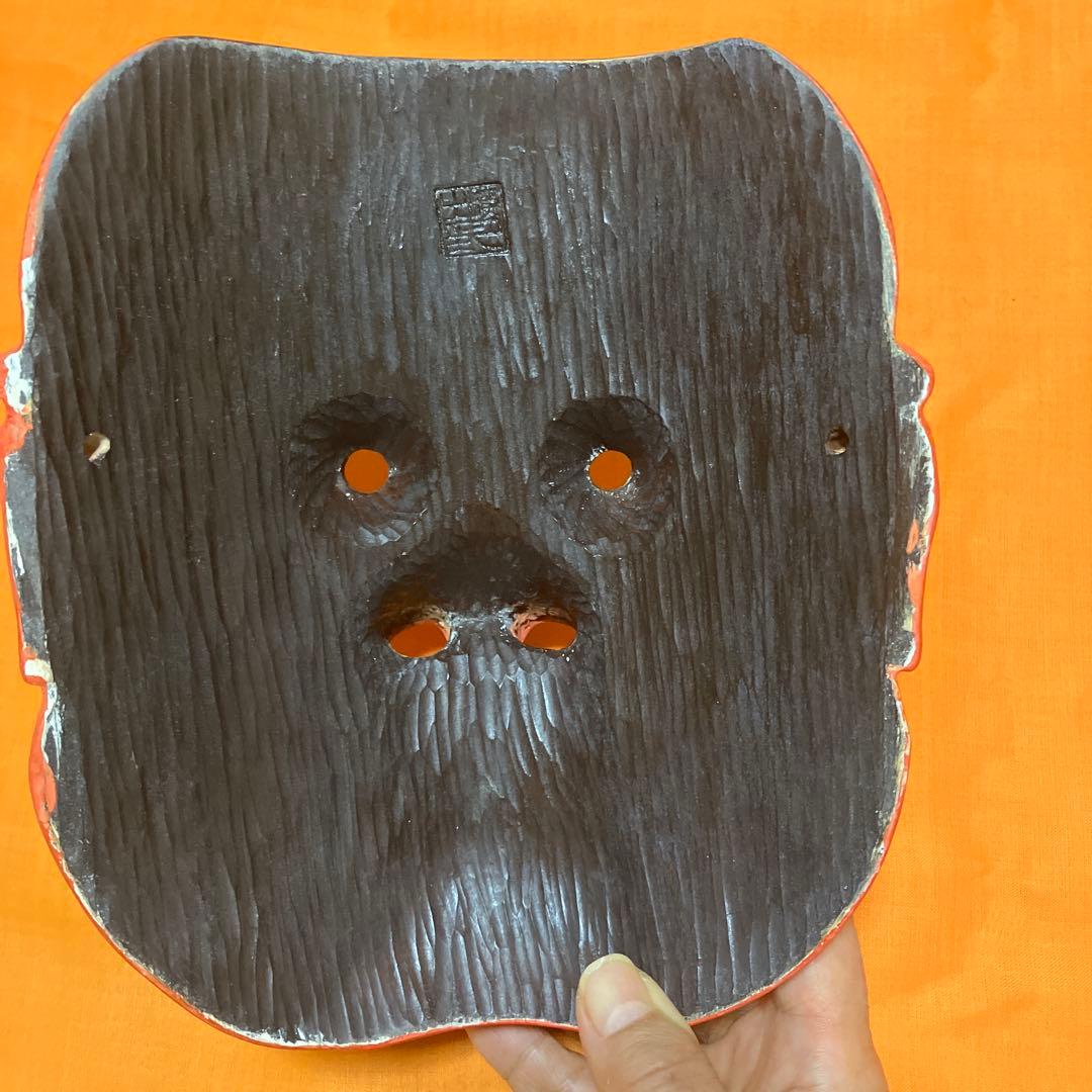 美品　能面　小癋見　こべしみ　木彫り　手彫り