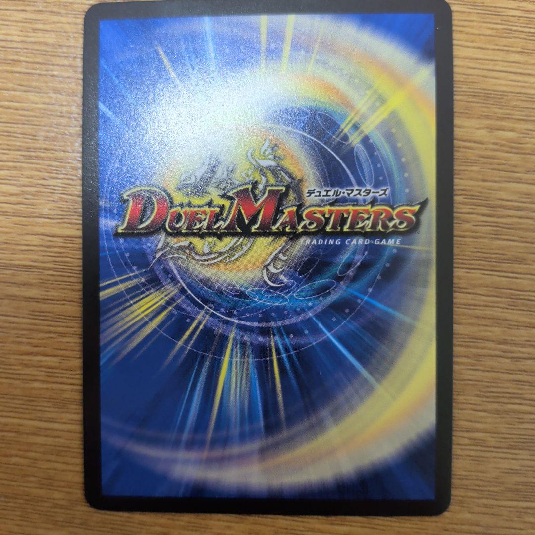 フェアリー・ギフト　ファンフェスプロモ デュエルマスターズ