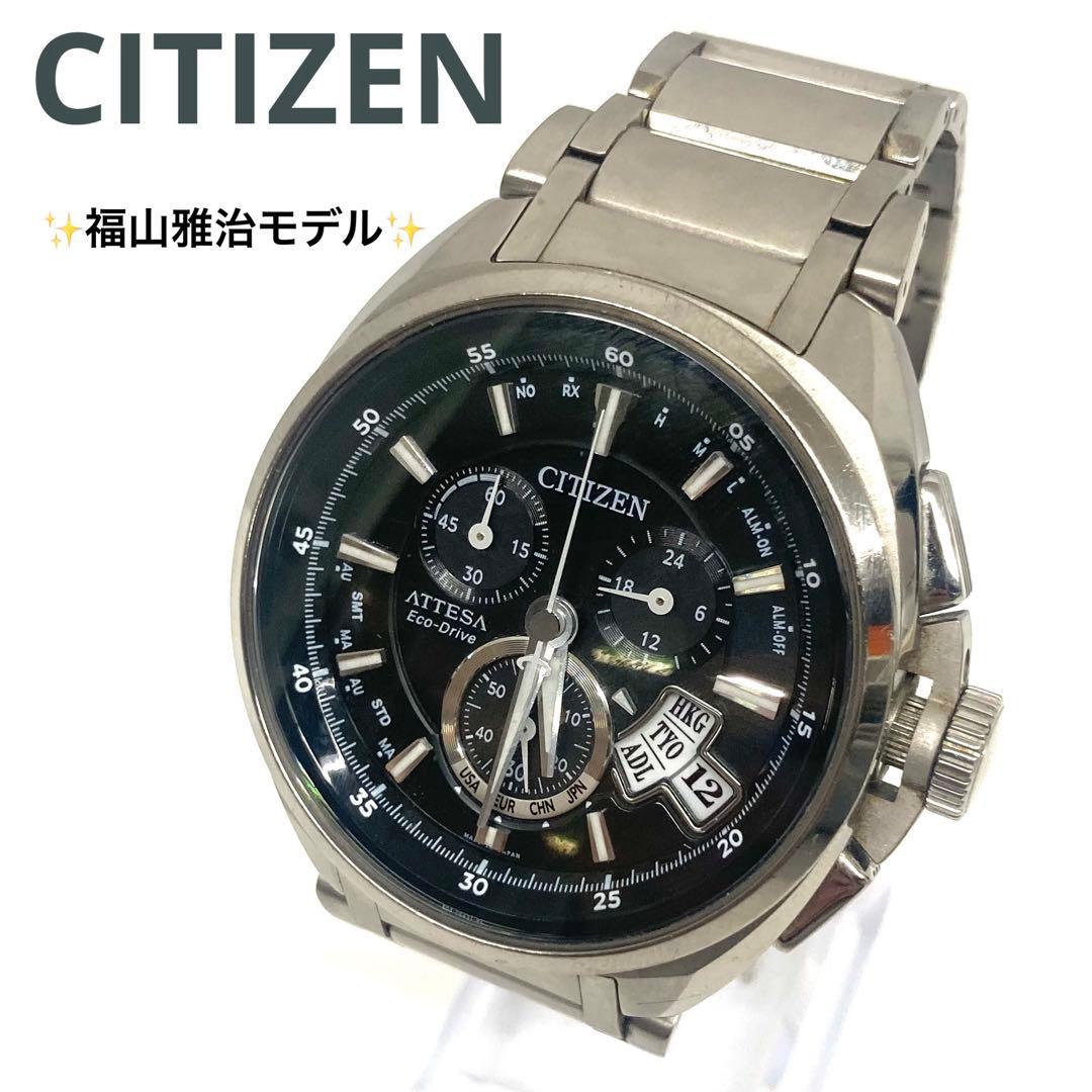 シチズン アテッサ 腕時計 クロノグラフ ジェットセッター ソーラー電波⭐︎