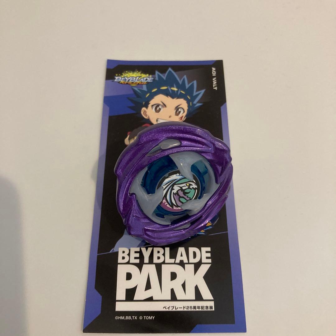ベイブレードＸ　未使　ワイバーンホバー2-80ＧＮ　ベイブレードパーク　おまけ付