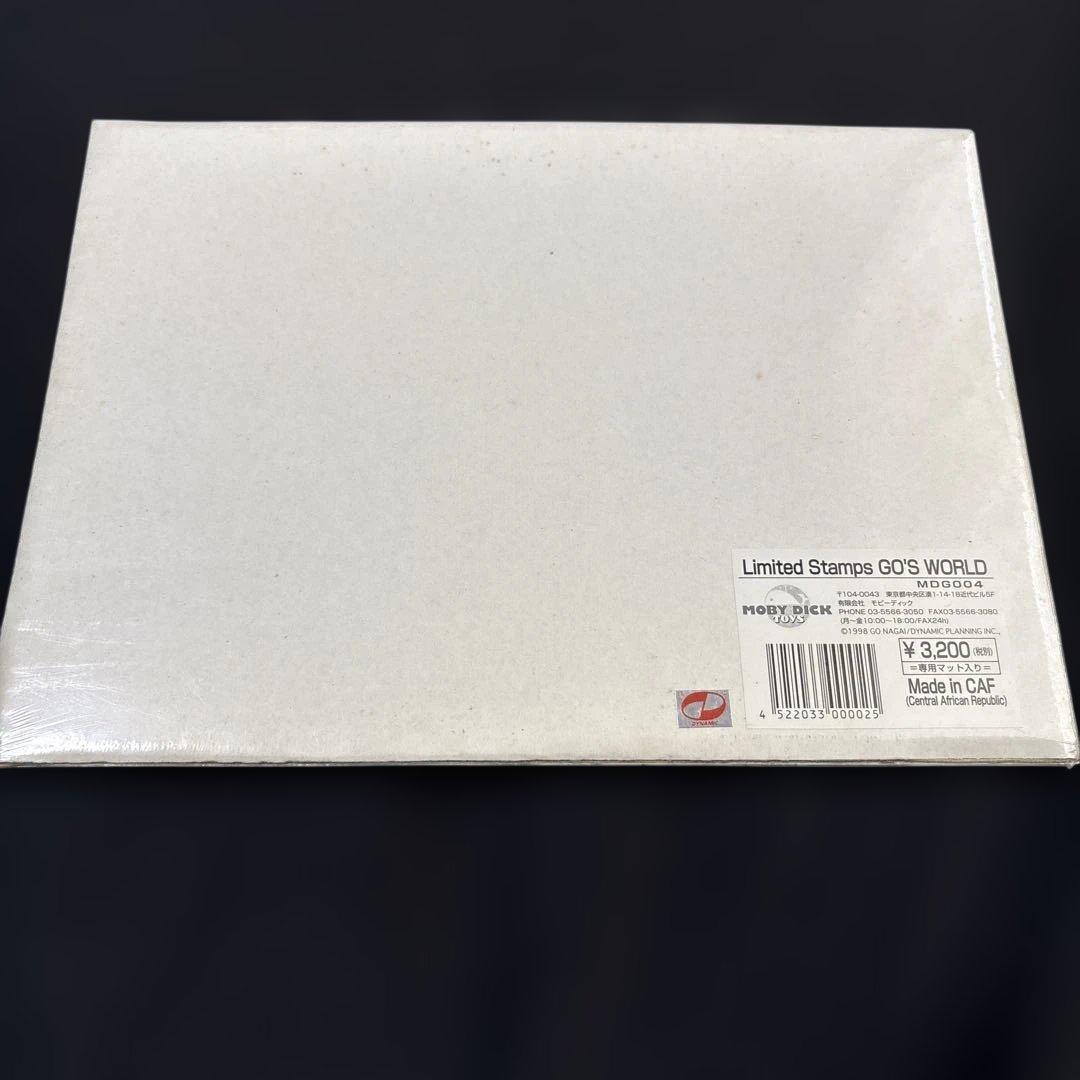 永井豪の世界（GO'S WORLD）　限定切手小型シート