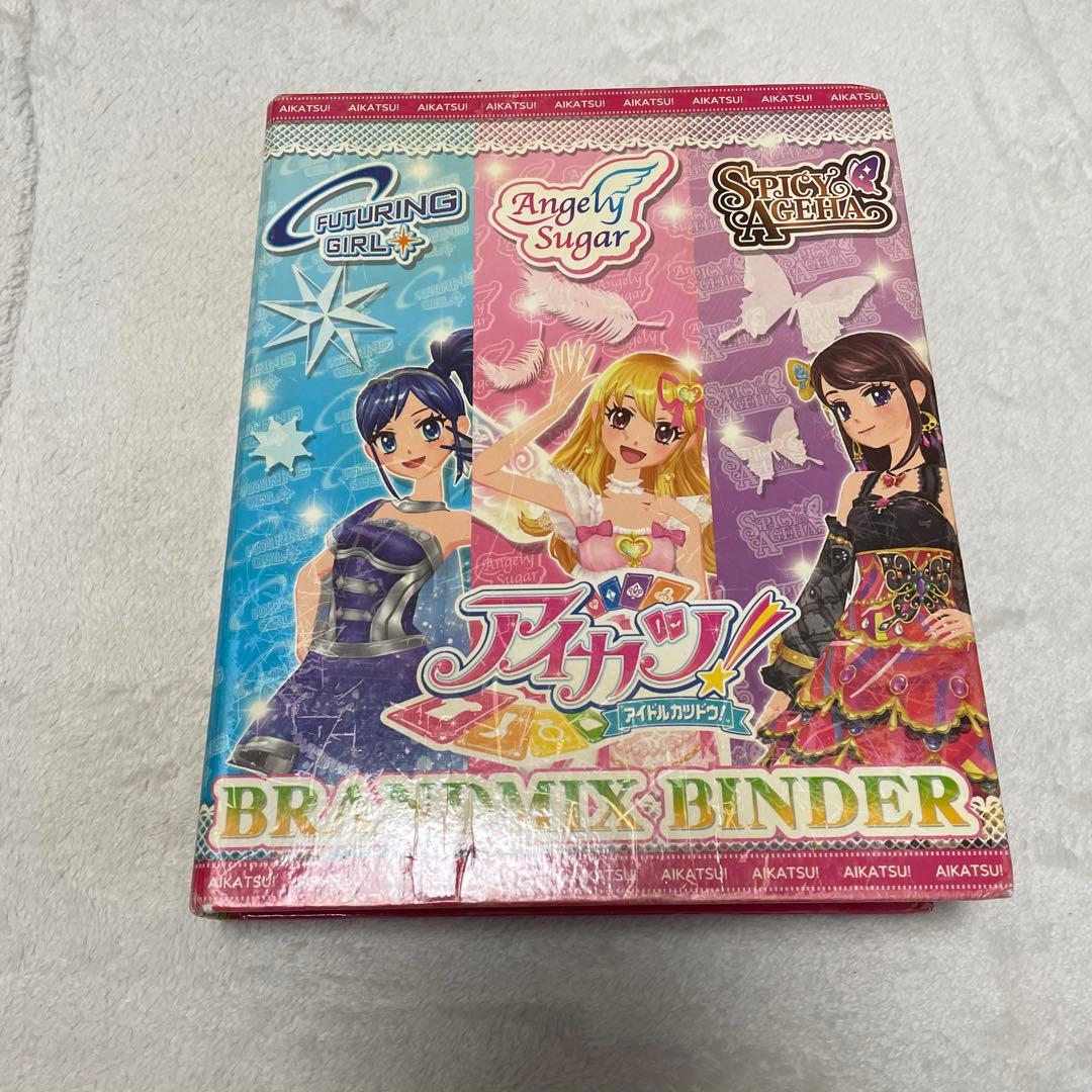 アイカツカード まとめ売り ホルダー付 186枚 レアあり【値下げ交渉可能】