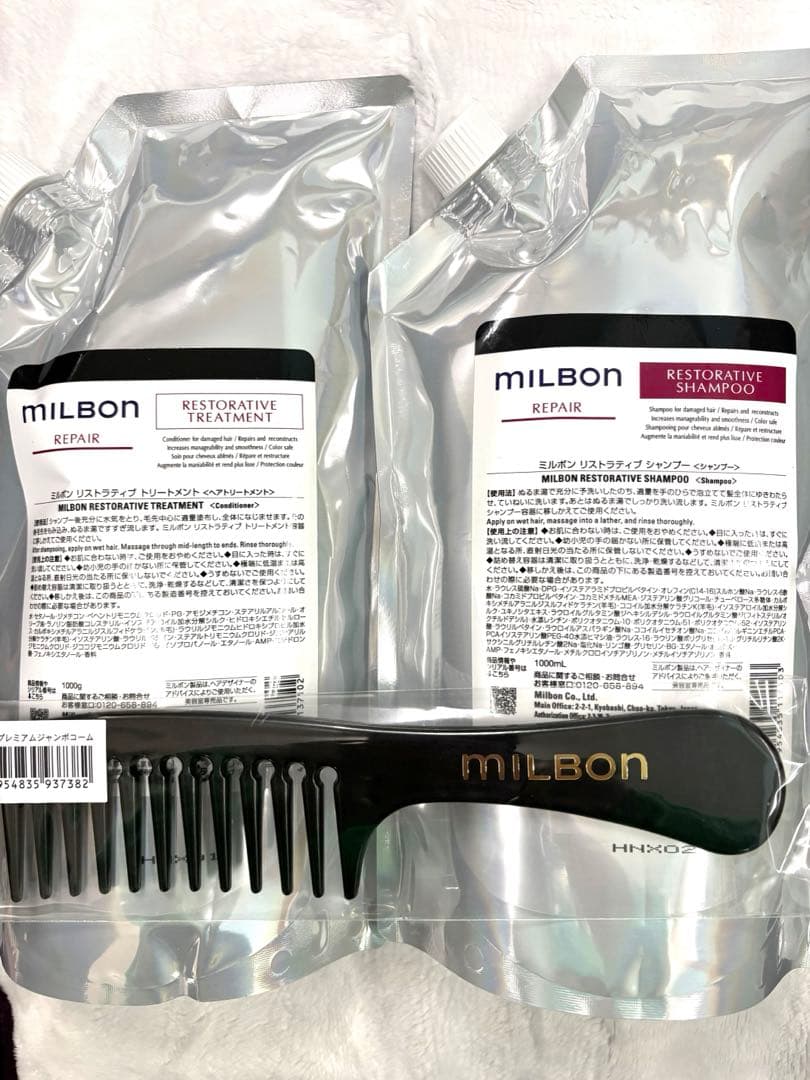 グローバルミルボンリペアリストラティブシャンプー＆トリートメント