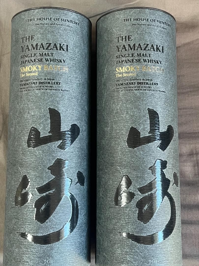 山崎シングルモルト Smoky Batch スモーキーバッチ　2本