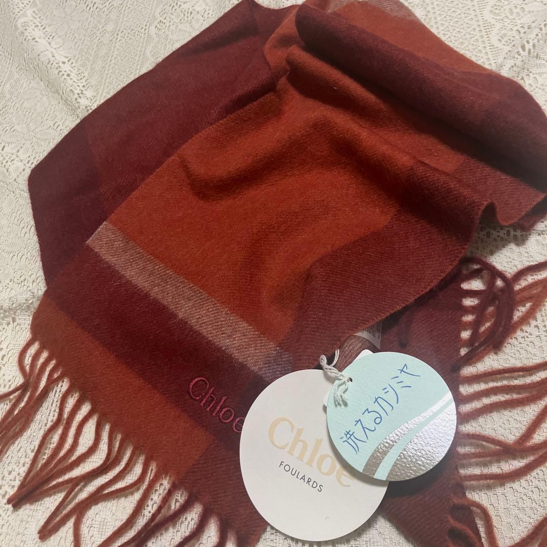 Chloé クロエ 洗えるカシミヤマフラー　フリンジ