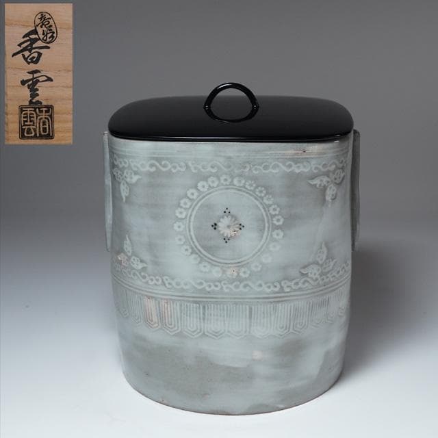 宮川香雲　狂言袴水指　共箱　茶道具　竜谷窯　京焼