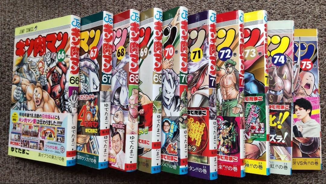 キン肉マン 37巻〜84巻 読切傑作選 THE超人様