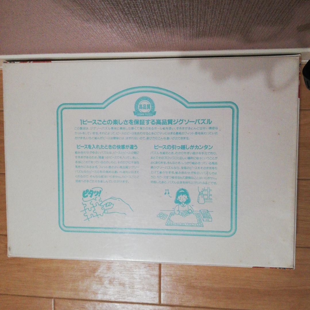 ジェニファーマークス 1000ピースパズル TWO CHAIRS