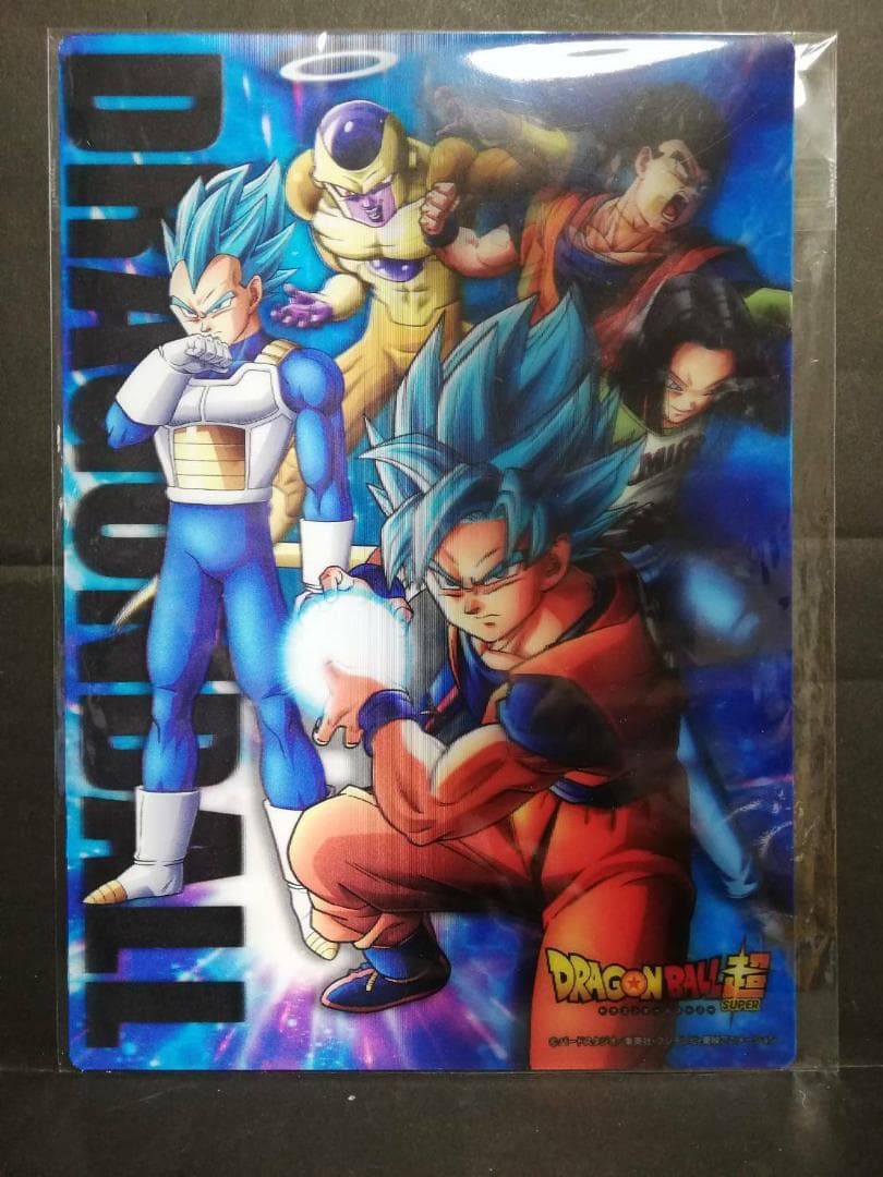 ドラゴンボール Z 下敷き 12枚セット