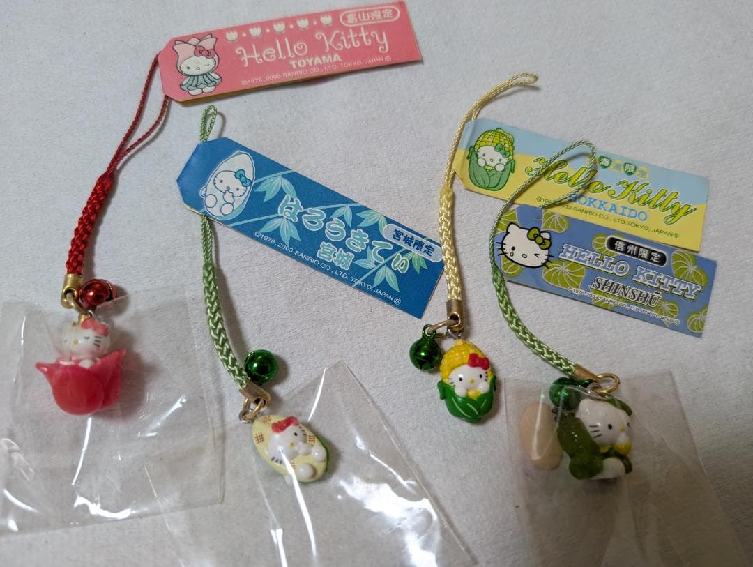 ご当地キティ　おまとめ　バラ可