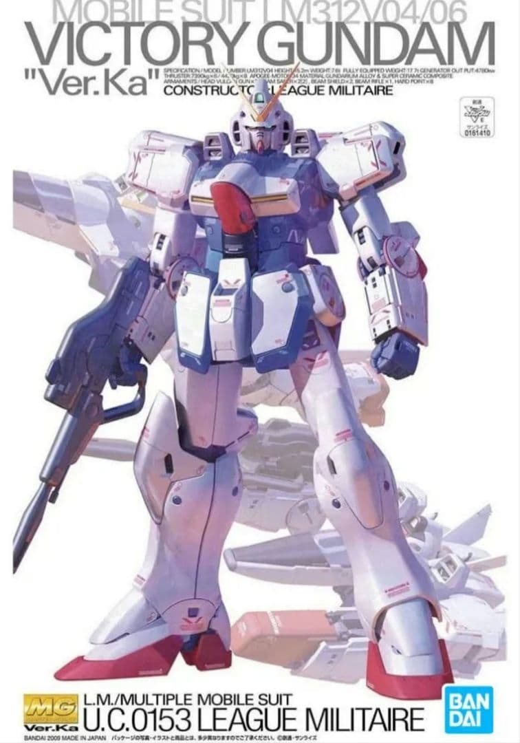 【新品未開封】MG Vガンダム ver.ka