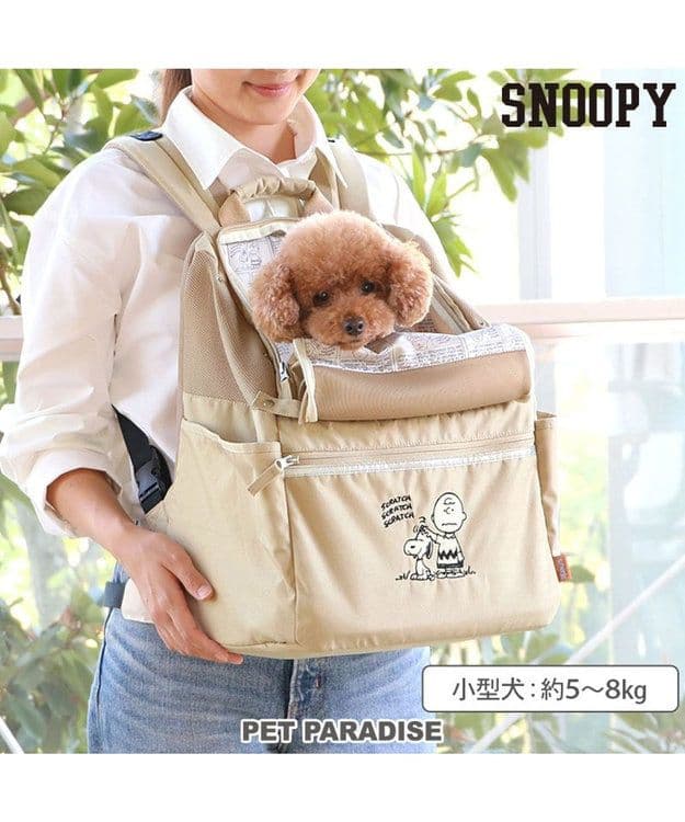新品　SNOOPY 2WAYキャリーバッグ・リュック