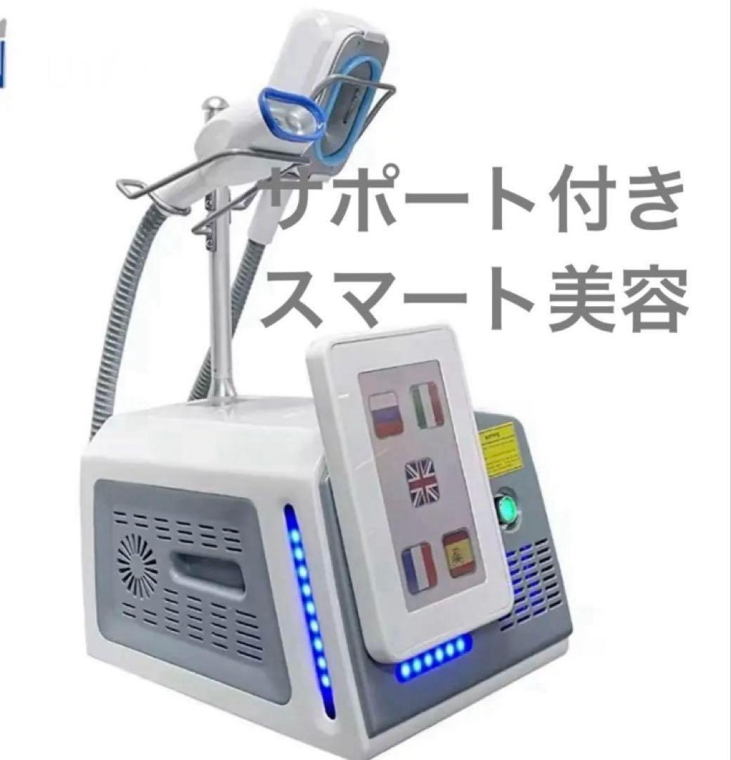 脂肪冷却、クリオリポリシス、最新、冷却、360