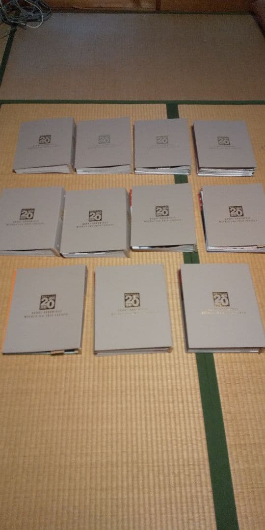 朝日 クロニクル 「週刊20世紀」 朝日新聞社刊