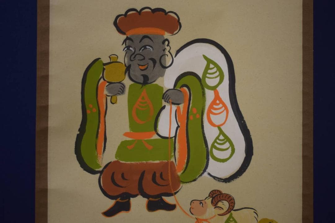 真作/小森遊雪/大黒羊画賛/桐共箱付/布袋屋掛軸HI-850