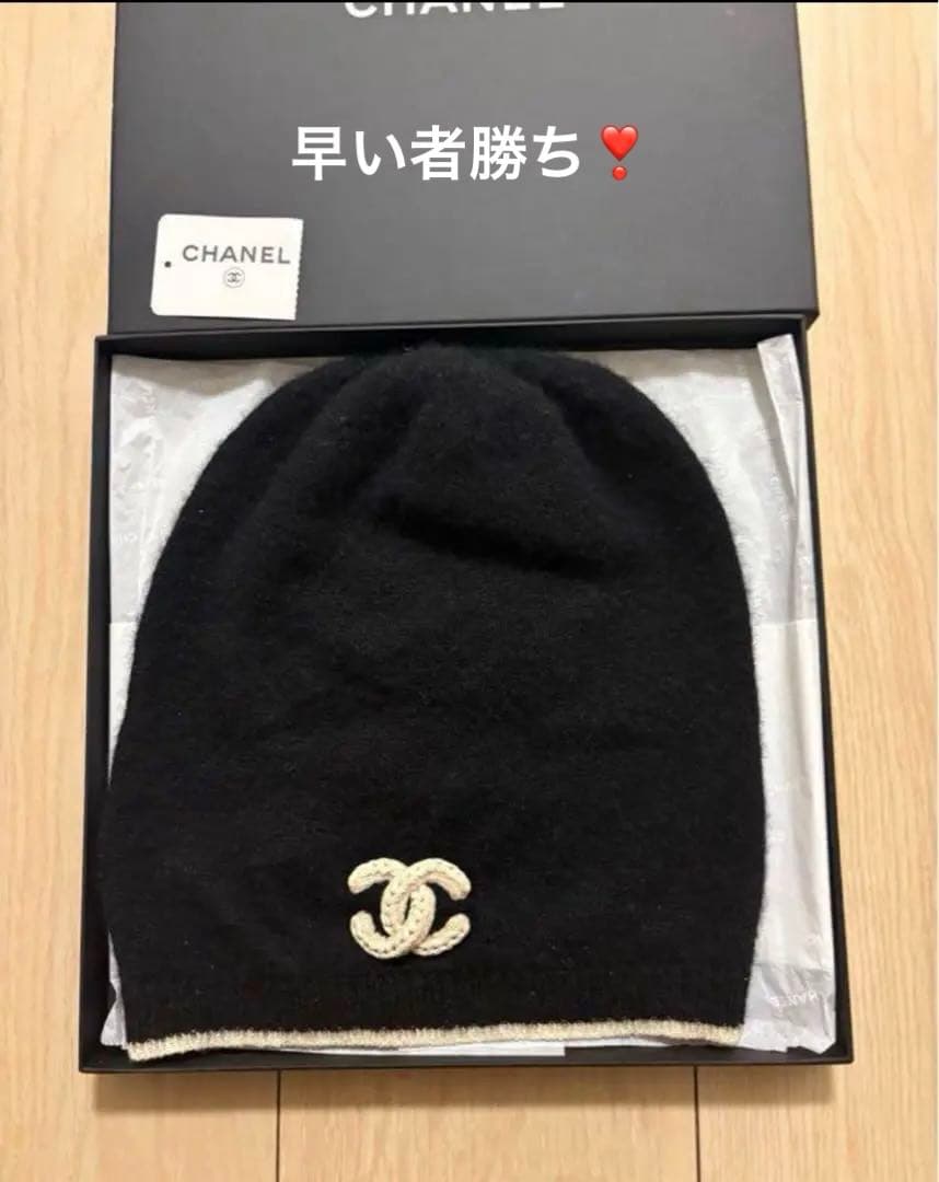 【週末限定値下げ】定番大人気❣️CHANEL ニット帽　シャネル　ビーニー　黒