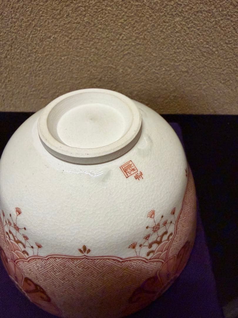 九谷焼　福島武山　赤絵瓔珞文　茶碗　共箱