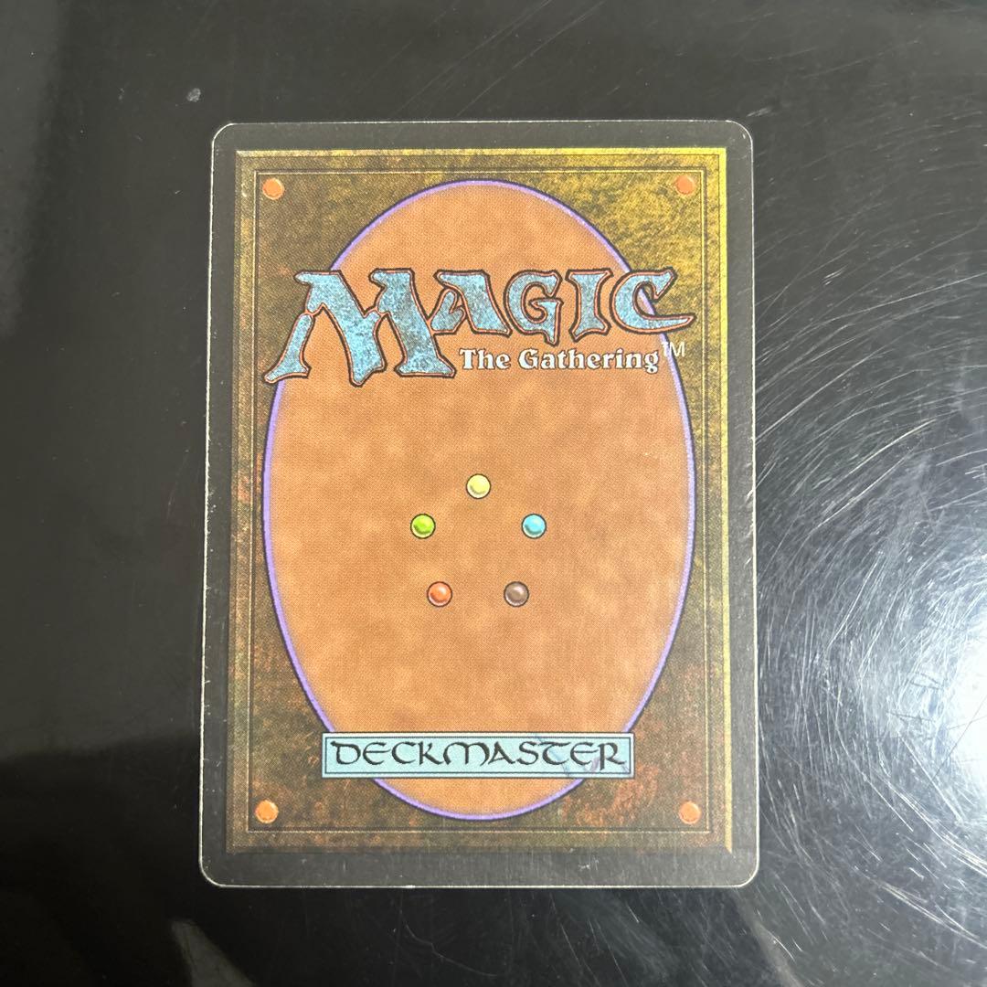 裏切り者の都 MTG