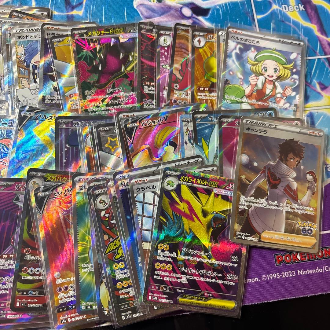 ポケモンカード　sr68枚