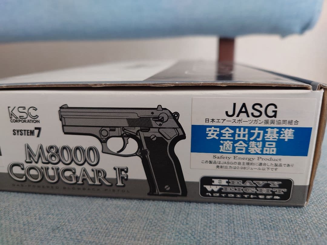 KSC M8000 COUGAR F システム7 ヘビーウエイト