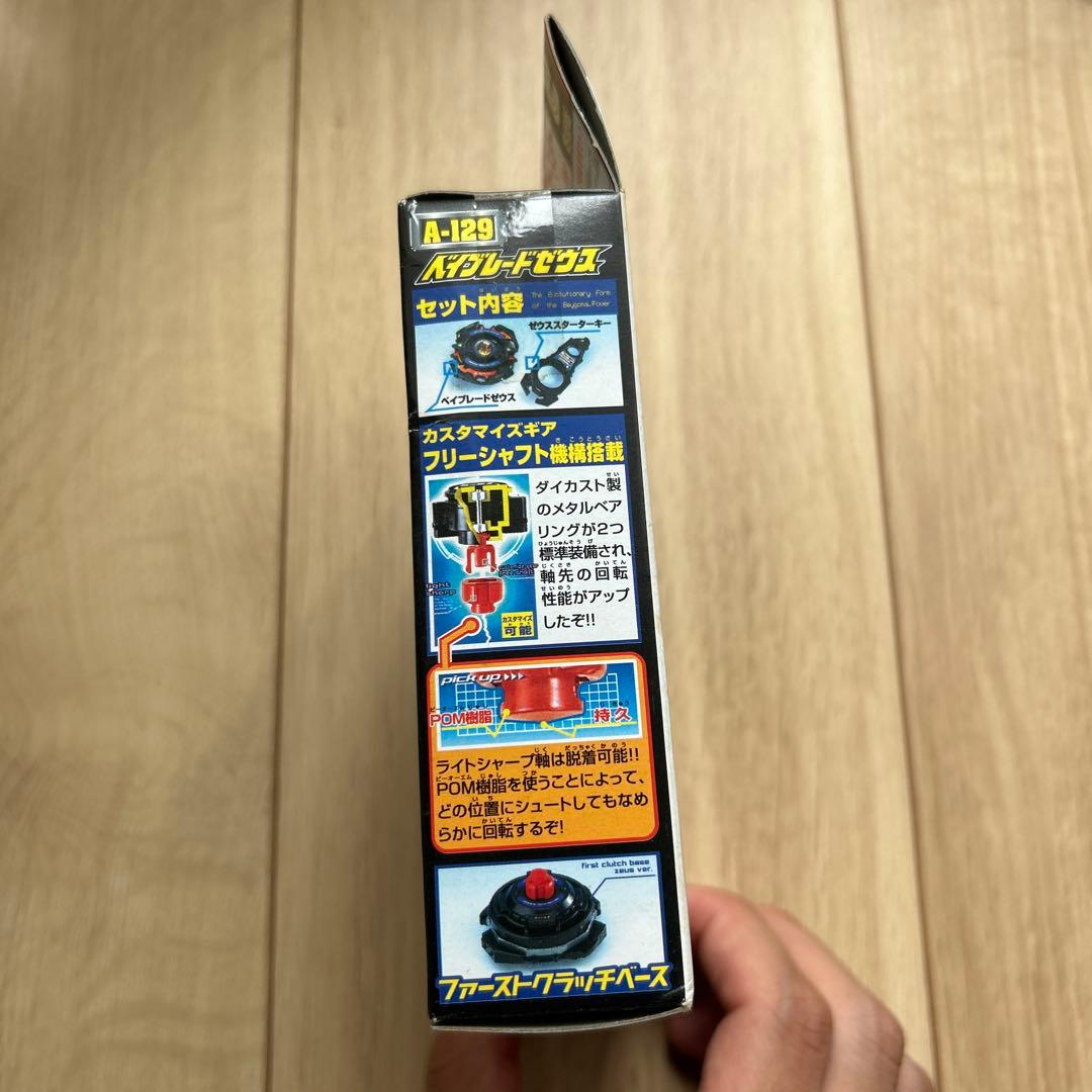 【新品未使用】爆転シュートベイブレードGレボリューション　ベイブレードゼウス