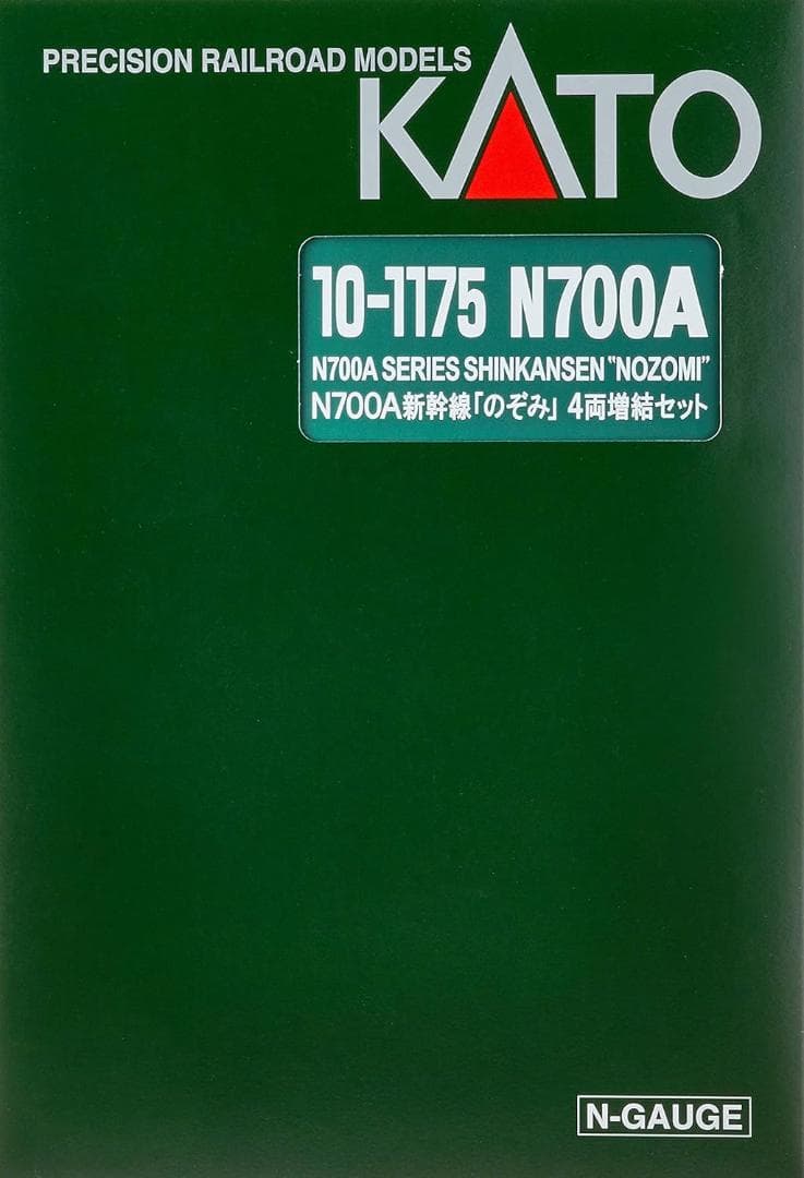 新品未使用KATON700A のぞみ 増結 4両セット 10-1175