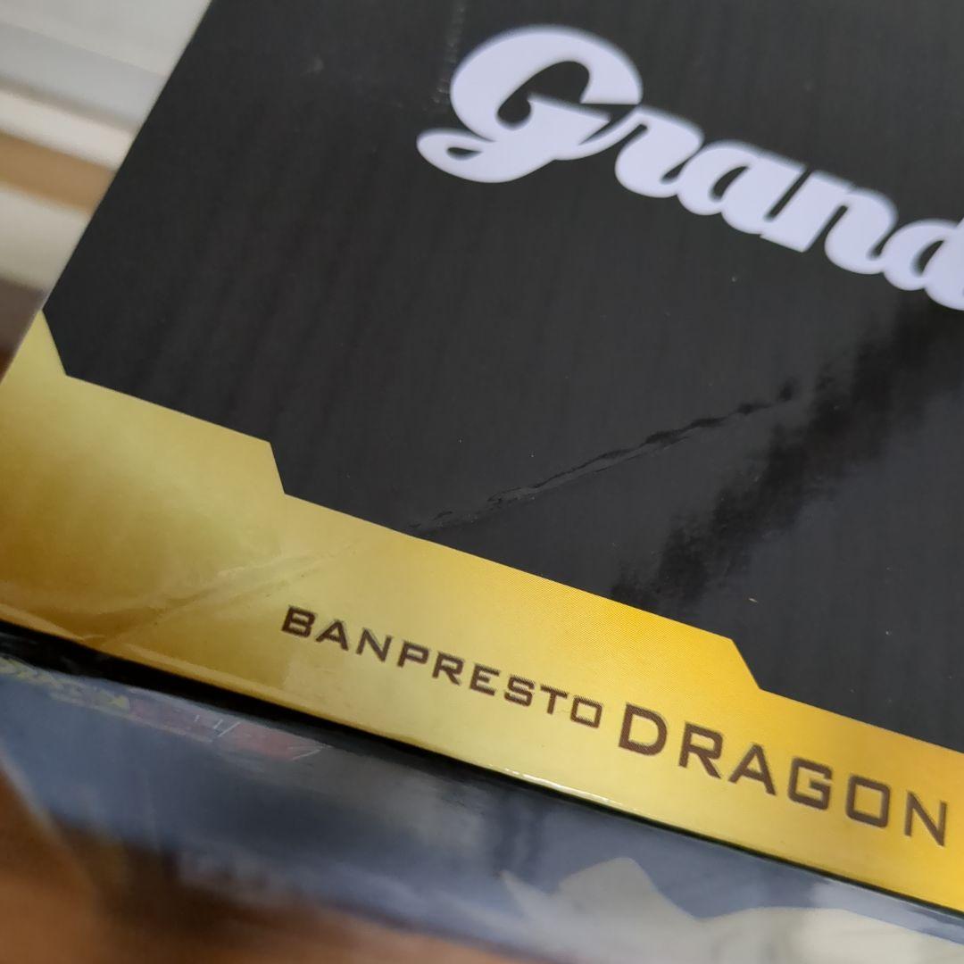【19点】Grandista★ドラゴンボール★魔人ベジータ★新品未開封品