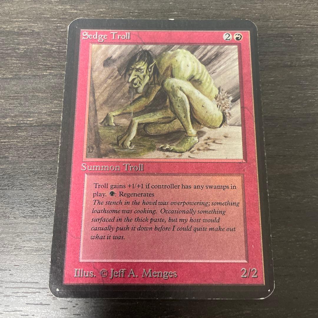 マジック：ザ・ギャザリング Sedge Troll LEA