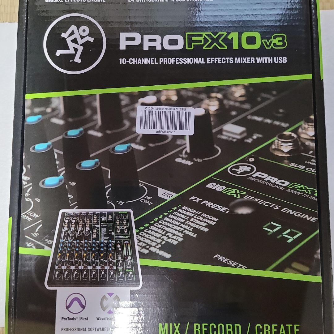 ProFX10v3 10チャンネルミキサー