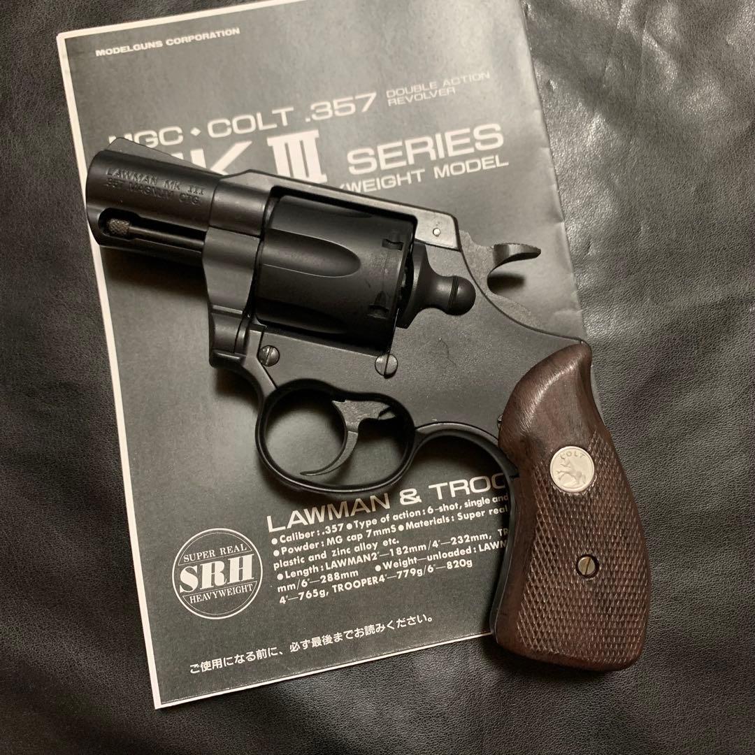 ⭕️★MGC コルトローマンMKⅢ 樹脂製 SPG規格適合 未発火モデルガン