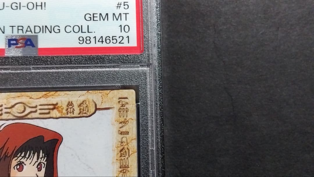 【PSA10】「真崎杏子」1998 遊戯王 アマダ 東映アニメーション