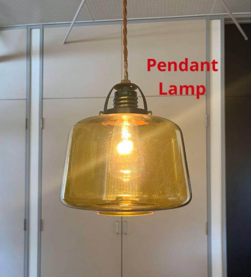 unico ウニコ　アプロス　ペンダントランプ　アンバーガラス　ヴィンテージ調