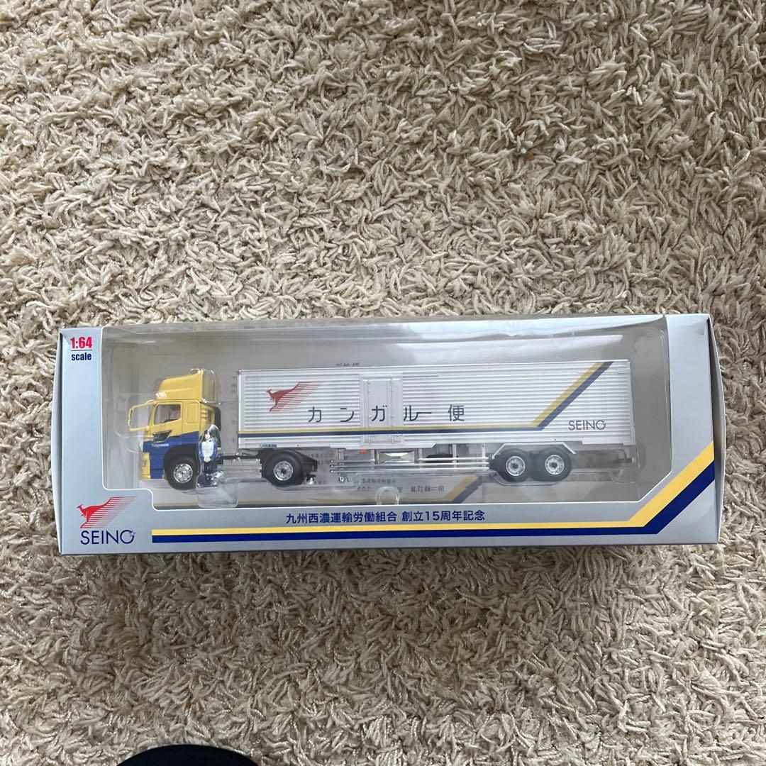 九州西濃カンガルー便トレーラーミニカー周年記念非売品